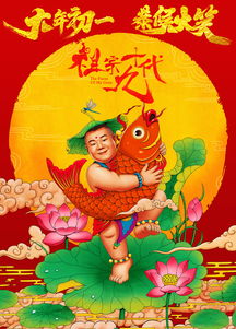 短剧史上最强纨绔少帅免费在线观看_最强纨绔 御史大夫--第1张