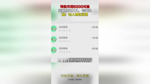 短剧倒计时：老婆再原谅我一次&倒计时：女儿拔我氧气管小楚同学免费在线观看的简单介绍--第1张