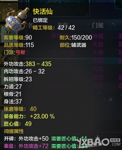 包含短剧北凉捍刀北凉悍刀免费在线观看的词条--第1张