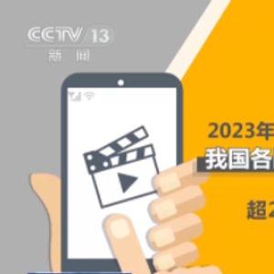 短剧外卖古代当首富免费在线观看_外卖古代怎么称呼--第1张