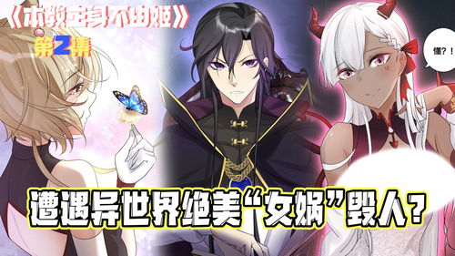 短剧我能异世界穿梭免费在线观看_我能穿越异界修炼--第1张