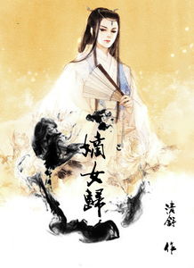 短剧嫡女归来免费在线观看_嫡女归来电视剧免费观看西瓜影视--第1张