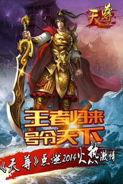 短剧天罚&冠绝天下&天尊令免费在线观看--第1张