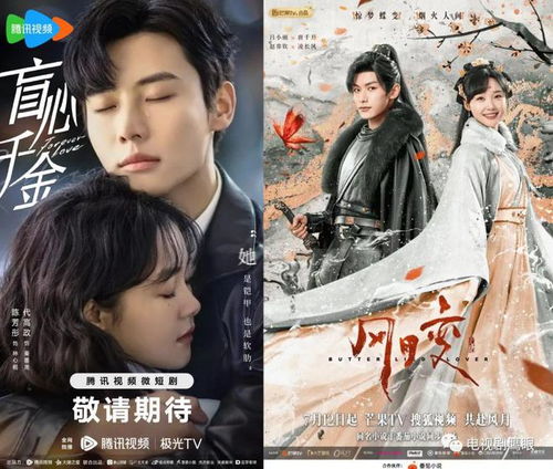 短剧神起可凡&美美免费在线观看--第1张