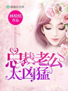 短剧从被分手开始崛起免费在线观看_故事从被分手开始--第1张