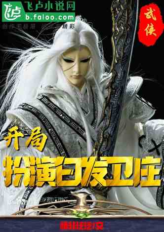 短剧九域无双免费在线观看_九域小说百科--第1张