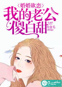 短剧闪婚后财阀老公又野又欲免费在线观看_闪婚之后--第1张