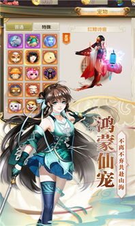 短剧狱龙神主免费在线观看_万龙神尊女主角介绍--第1张