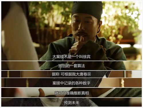 短剧我真不是绝世高手免费在线观看_我真不是绝世高人--第1张