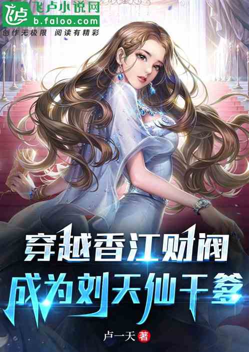 短剧都市奇门少主免费在线观看_都市奇门 小说--第1张