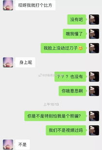 短剧我的网恋男友是大佬汤圆免费在线观看_我的网恋对象是男的小说--第1张