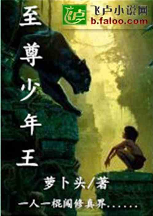 短剧至尊潜龙免费在线观看_至尊连续剧--第1张