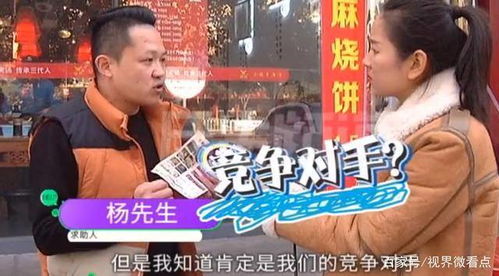 短剧他是谁之神君出山免费在线观看_他是谁在线阅读--第1张