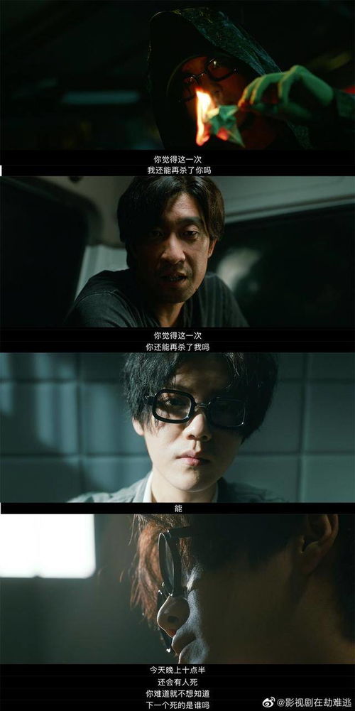 短剧黑月光她回来了，总裁在劫难逃免费在线观看_免费1100集短剧已完结--第1张