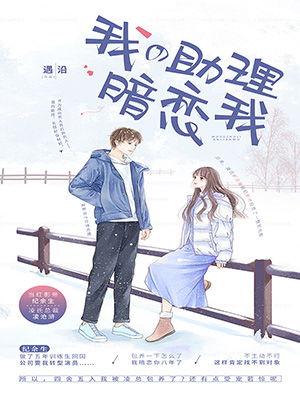 短剧你是我的心头星免费在线观看_你是我的心头星 小说--第1张