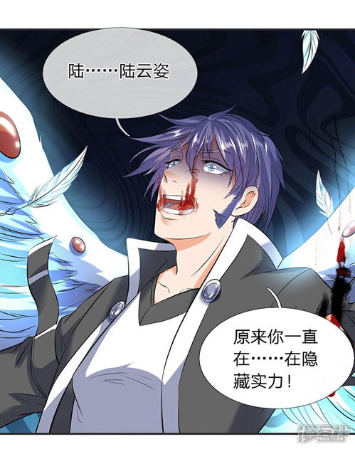 短剧无双神王免费在线观看_无双 免费--第1张
