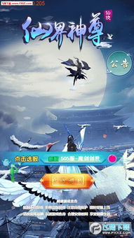 短剧无极神尊免费在线观看_无极神尊全文免费阅读--第1张