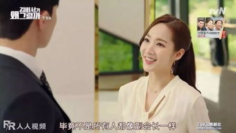 短剧霸道总裁的神医老婆免费在线观看_播放电视剧霸道总裁的--第1张