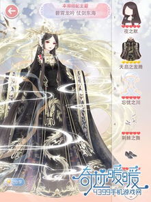 短剧诸君且听龙吟仙侠剧免费在线观看_诸君且听龙吟震九霄--第1张