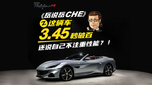 法拉利汽车价格及图片_法拉利拉法图片--第1张