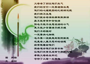 短剧游子归乡免费在线观看_游子归乡图片--第1张