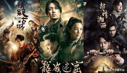 短剧天龙战神免费在线观看_天龙神剑电视剧国语高清播单--第1张