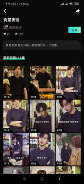 短剧暗涌失控免费在线观看_暗涌百度百科--第1张