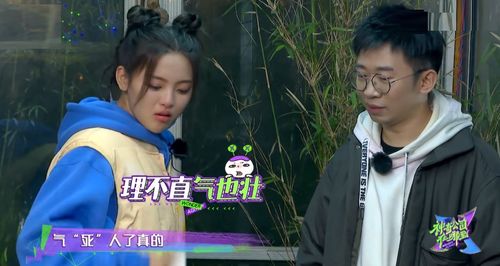 短剧程先生，我们假戏真做免费在线观看_红果免费短剧下载安装--第1张