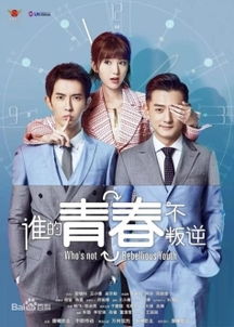热播短剧病娇反派攻略计划免费在线观看_病娇反派攻略守则免费--第1张