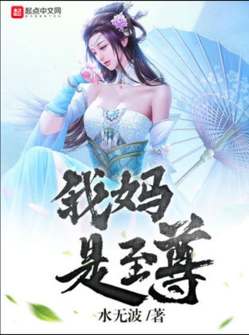 短剧我为至尊免费在线观看_我为至尊免费阅读--第1张
