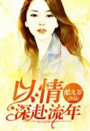 短剧错爱情深你不知免费在线观看_错爱伤情--第1张