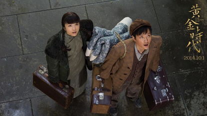 短剧黄金年代第一季免费在线观看_黄金年代l3部--第1张