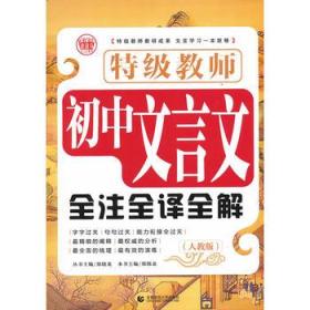 短剧时岁知味免费在线观看_时岁饥民馁文言文翻译--第1张