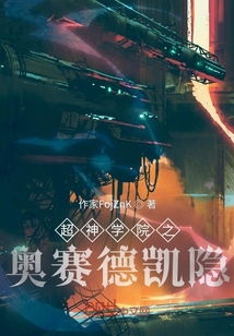 热播短剧与你在深渊中起舞免费在线观看_与你在深渊长眠txt--第1张