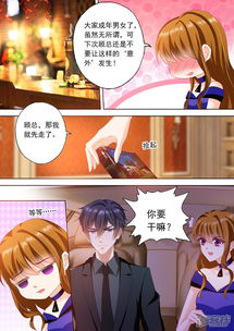 短剧我的豪门前妻免费在线观看_我的豪门天价前妻--第1张