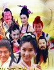 短剧逍遥免费在线观看_逍遥是哪部电视连续剧--第1张