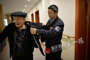 短剧保安老爸竟是世界首富免费在线观看_保安父亲是董事长--第1张