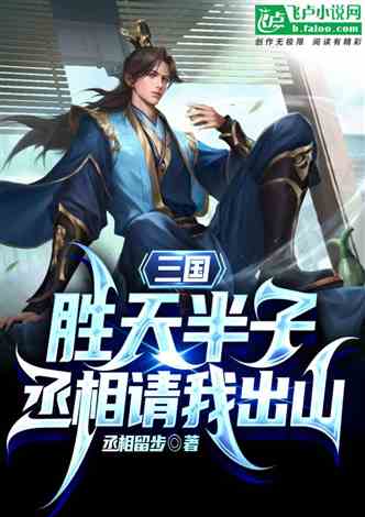 短剧胜天半子免费在线观看_胜天半子手机壁纸--第1张