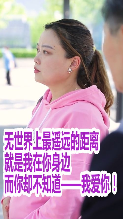 热播短剧世界上最遥远的距离免费在线观看--第1张
