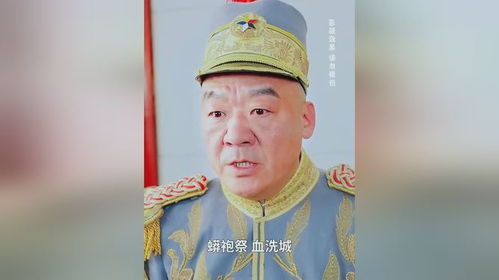 短剧傲世潜龙免费在线观看_傲世潜龙最新章节--第1张