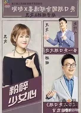 短剧双子星黑白切免费在线观看_双子星剧情介绍--第1张