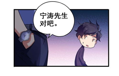 热播短剧超级败家子免费在线观看_超级败家子动漫免费观看--第1张