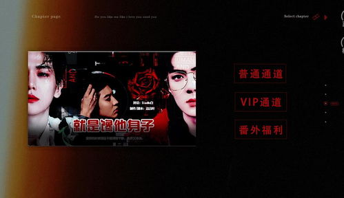 短剧重生后我报复了渣男全家免费在线观看_重生后我渣了反派boss--第1张