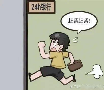 短剧资助白眼狼后，我疯狂打脸免费在线观看_资助的白眼狼--第1张