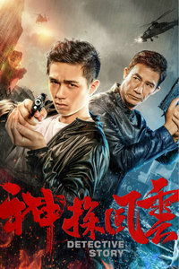 短剧秦门逆袭免费在线观看_秦门豆瓣--第1张