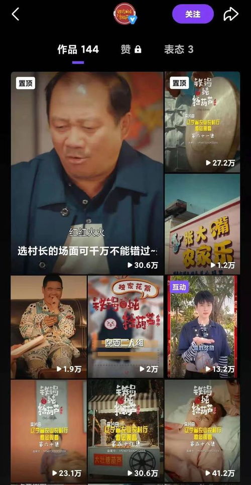 短剧开局亿，我靠花钱逆袭免费在线观看_短剧网站免费--第1张
