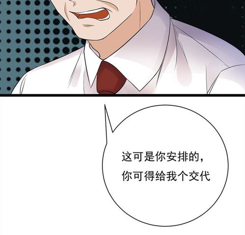 短剧被渣后我成了总裁的心尖宠免费在线观看_被渣后成了霸总的心尖宠--第1张