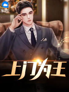 短剧都市战神狂婿免费在线观看_都市战神狂婿正版--第1张
