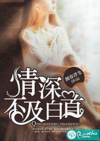 短剧蚀骨情深不及你免费在线观看_蚀骨情深免费阅读网--第1张