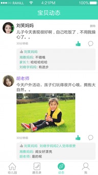 短剧你是我掌心的刺免费在线观看_你是我掌心的宝图片--第1张